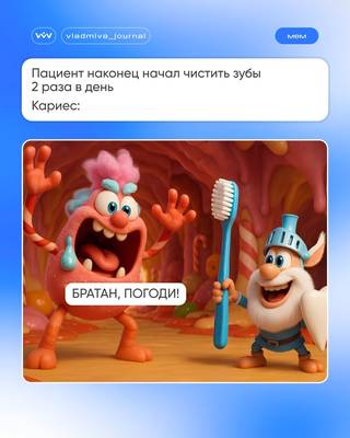 Мем
